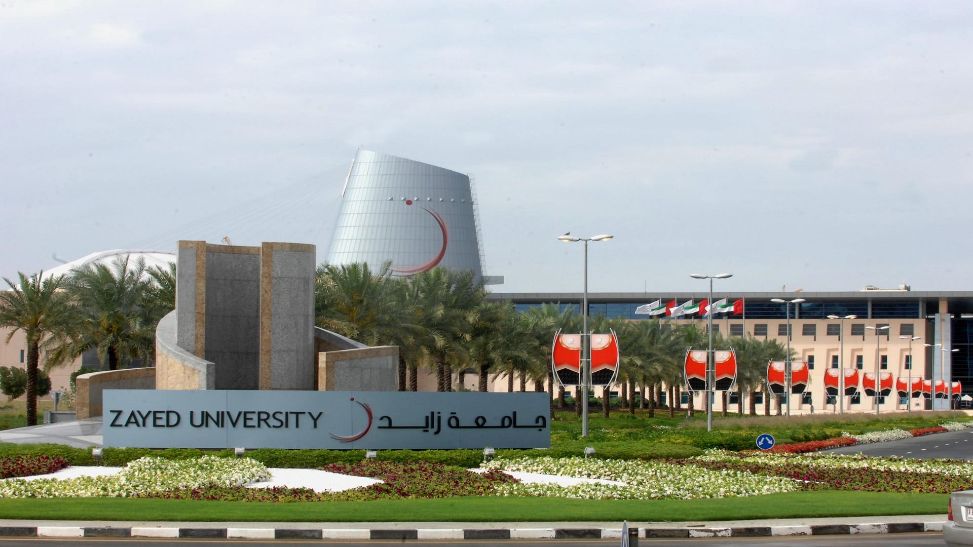 Zayed University amongst the 700 QS World University Rankings